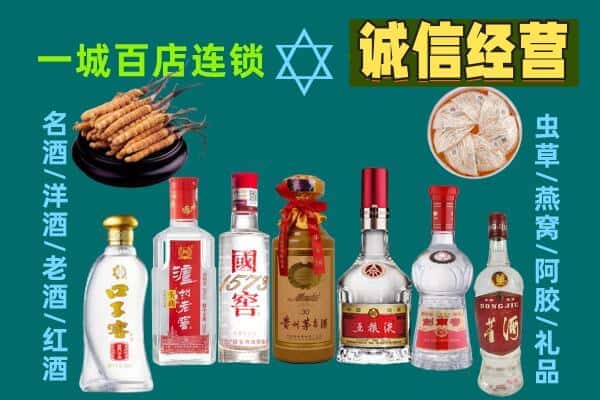 商丘夏邑县回收五粮液酒瓶