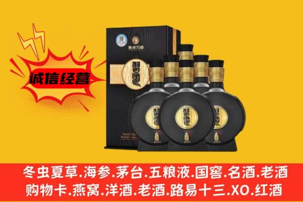 商丘夏邑县上门回收习酒价格