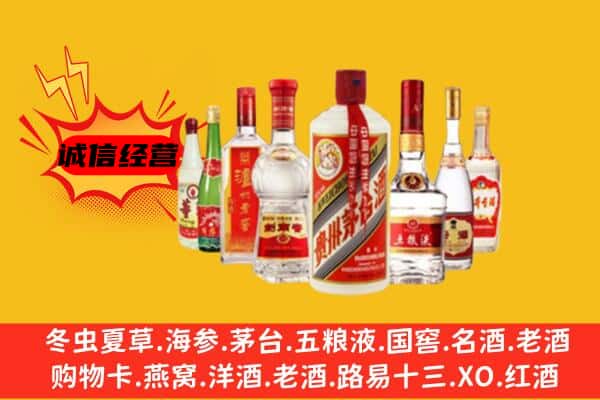 商丘夏邑县回收老名酒