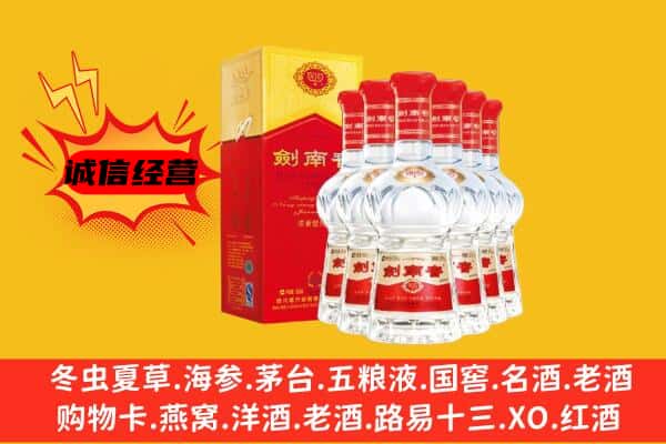 商丘夏邑县上门回收水晶剑价格