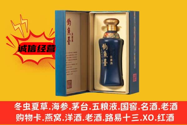 商丘夏邑县上门回收钓鱼台价格