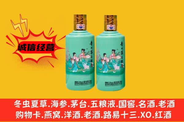 商丘夏邑县回收24节气茅台酒