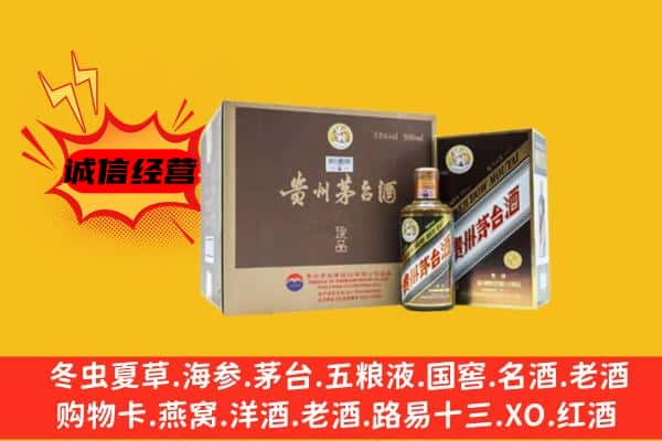 商丘夏邑县回收彩釉茅台酒