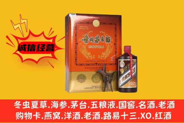 商丘夏邑县回收精品茅台酒