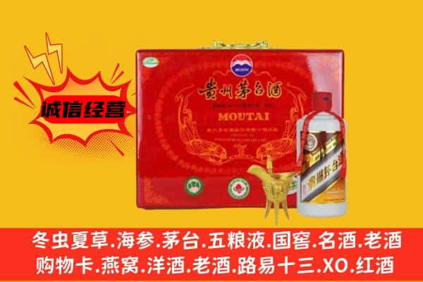 商丘夏邑县回收80年份茅台酒