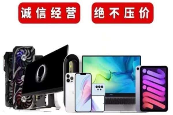 商丘夏邑县回收音响